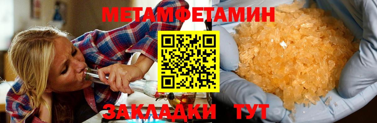 Меф   Алексин  Марихуана  NBOMe  Вход с VPN  ГАШ  Канабис  Мефедрон 