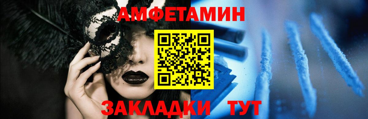 Алексин  Амфетамин VHQ  АМФ  Вход с VPN 