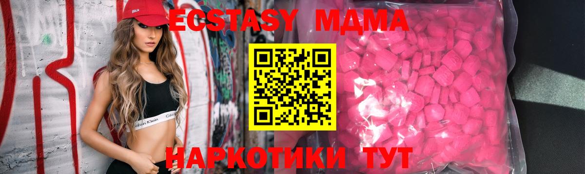 Экстази  Ecstasy диски  Вход с VPN  Алексин  ЭКСТАЗИ таблы 
