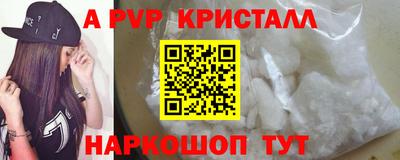 твердый Пенза