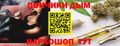 крисы Пушкино