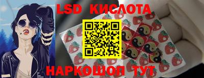 ECSTASY Партизанск