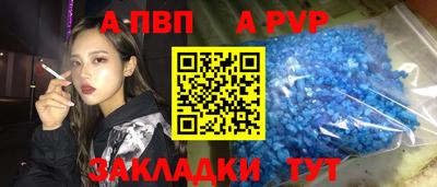мет Первоуральск
