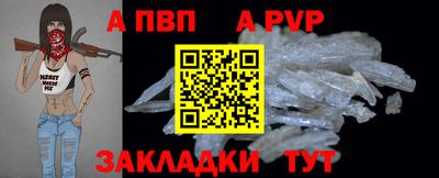 твердый Пенза