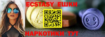 мет Первоуральск