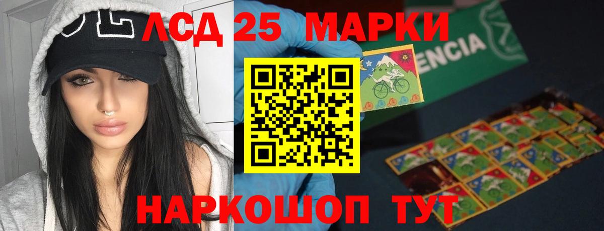 Лсд 25 экстази кислота  ЛСД экстази кислота  Вход с VPN  Алексин 