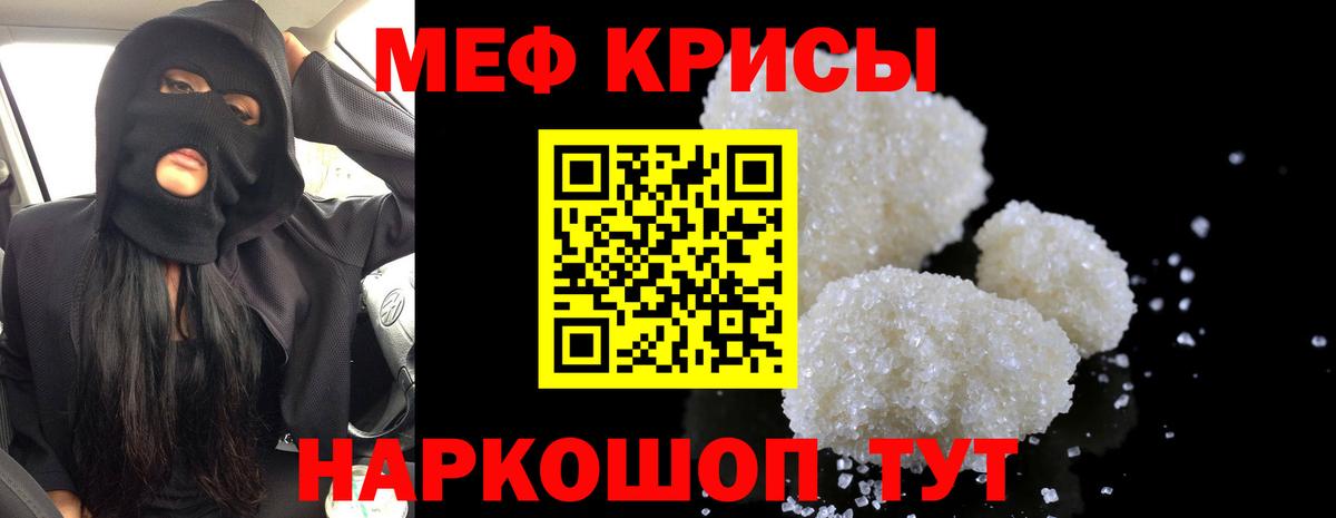 Меф  Вход с VPN  Меф mephedrone  Алексин  Мефедрон мука 