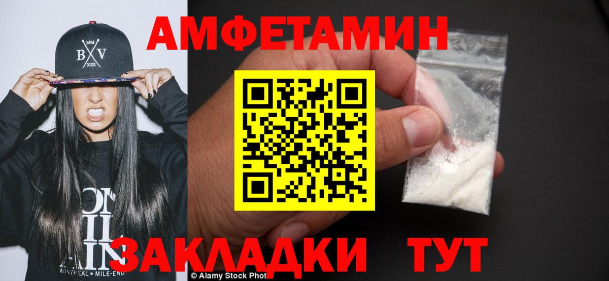 Метамфетамин витя  Вход с VPN  Алексин 