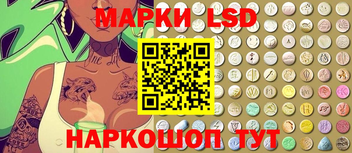 Алексин  Марки N-bome 1,8мг  Вход с VPN 